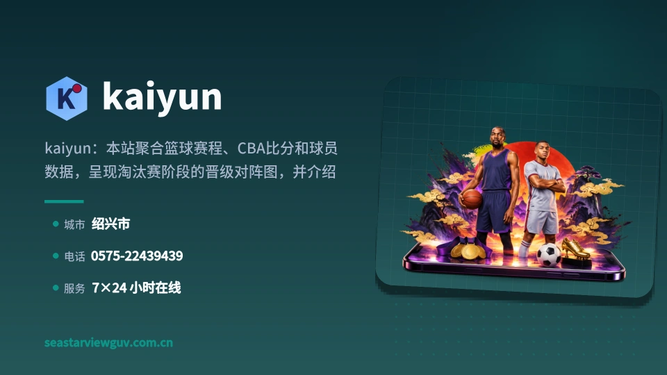 初识kaiyun